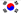 Korean